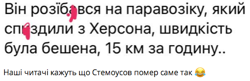 Ситуация по Херсону сейчас