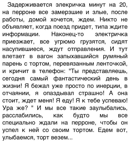 Так себе картинки 27.11.22
