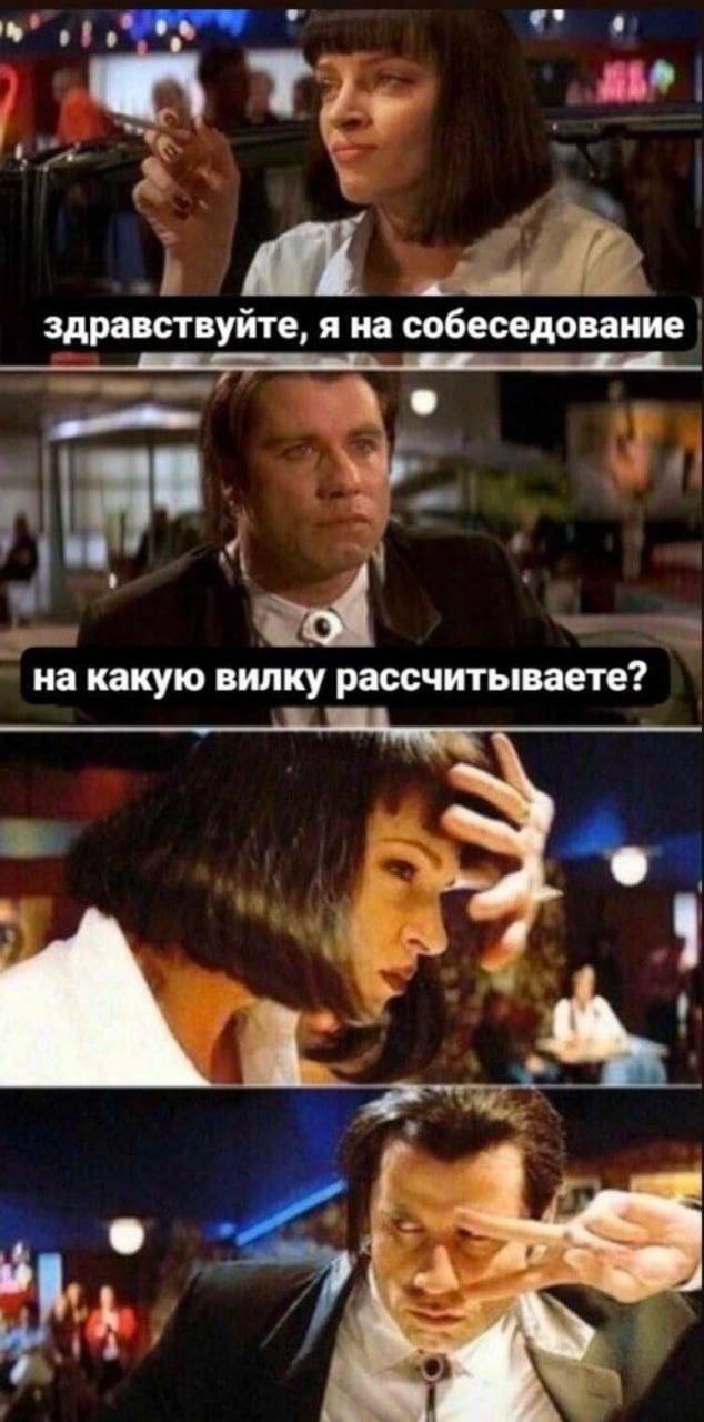 Немного мемчиков. Для взрослых. Часть 25