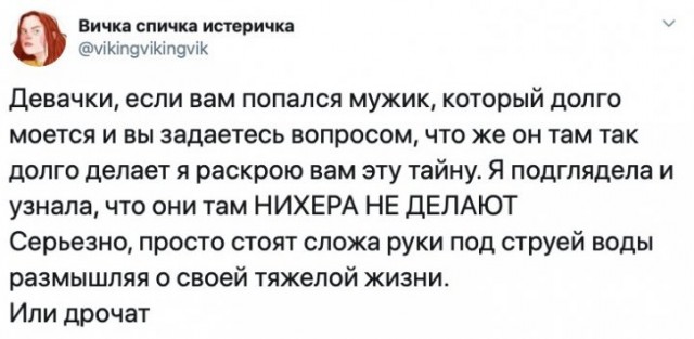 Картинки и мемы, всем хороших выходных