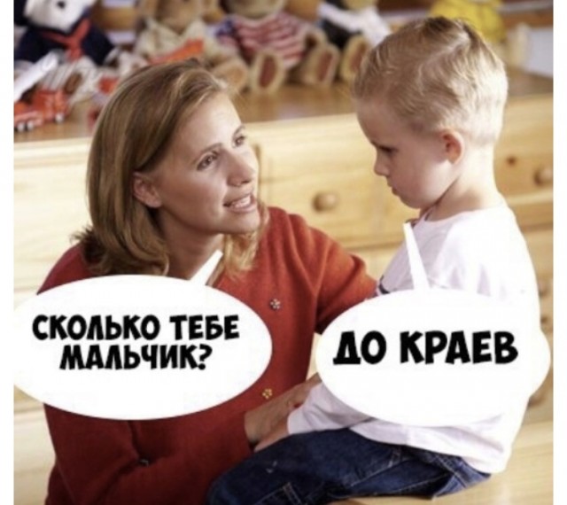 Картинки и мемы. Выходные близко...
