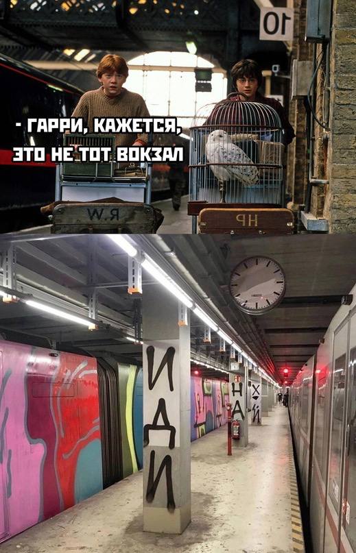 Картинки и мемы, выходные продолжаются