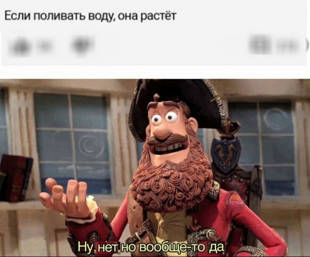 Картинки и мемы, всем хороших выходных