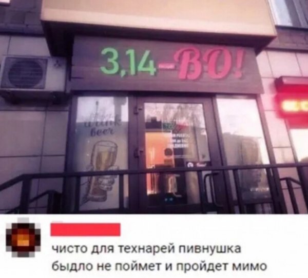 Алкогольные картинки