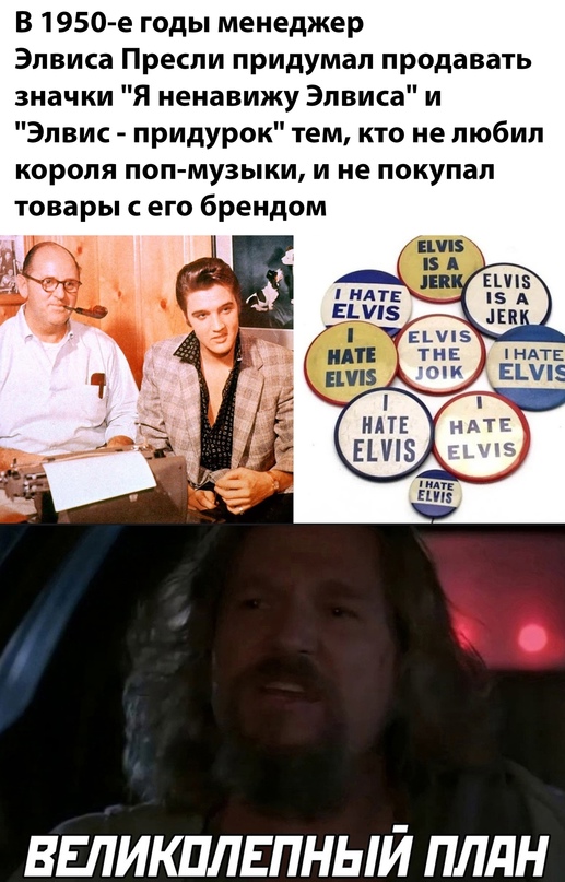 Картинки и мемы, всем хороших выходных