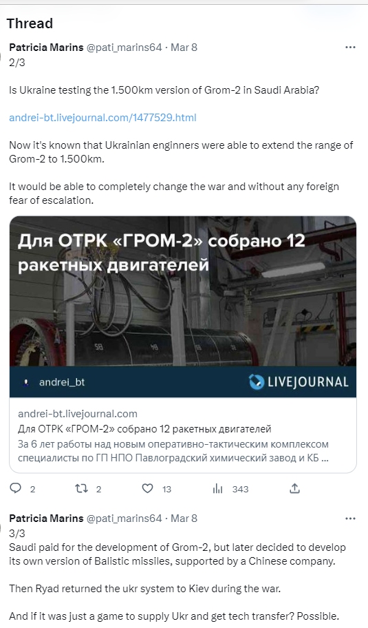 Пока смеялись над Т-55