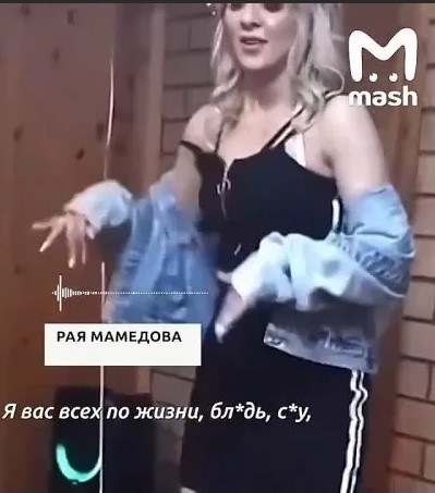 В Сургуте закончился суд по делу азербайджанской нацистки Раи Мамедовой !