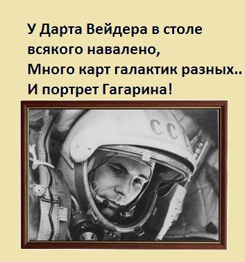 Прикольные и просто красивые картинки 11.04.2023: с Днём Космонавтики, друзья!