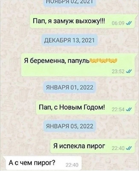 Забавные комментарии из социальных сетей (05.06.23)