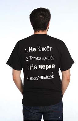 Наглые рыбаки раздражают москвичей на "Патриках"
