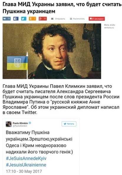 Мэр Одессы выступил против сноса памятника Пушкину
