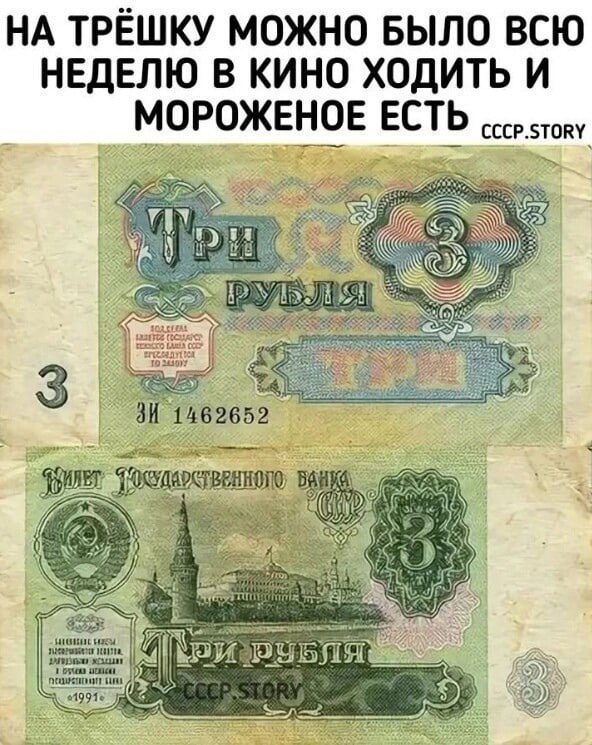 Что можно было купить на 70 копеек в СССР.