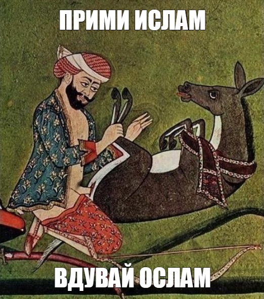 Слава богу, я безбожник #7