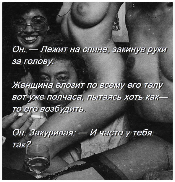 Набрел на склад баянов. Налетай