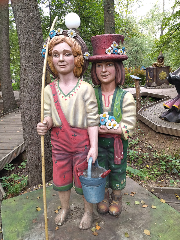 Волшебная страна