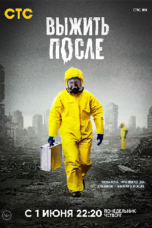Какой сериал вы смотрите прямо сейчас?