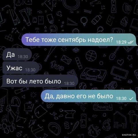Юмор в картинках и без