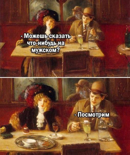 Отряд быстрого деградирования