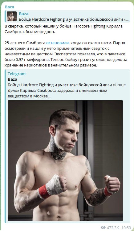 Наркотики вредят вашему здоровью
