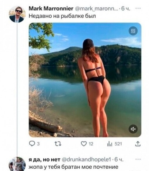 Приколы с налетом деградации