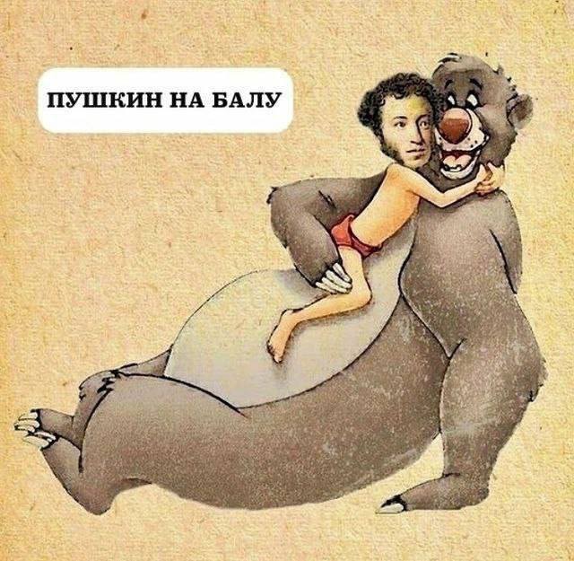Маленькая пятница