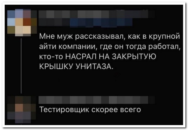 Забавные комментарии из социальных сетей (11.12.23)