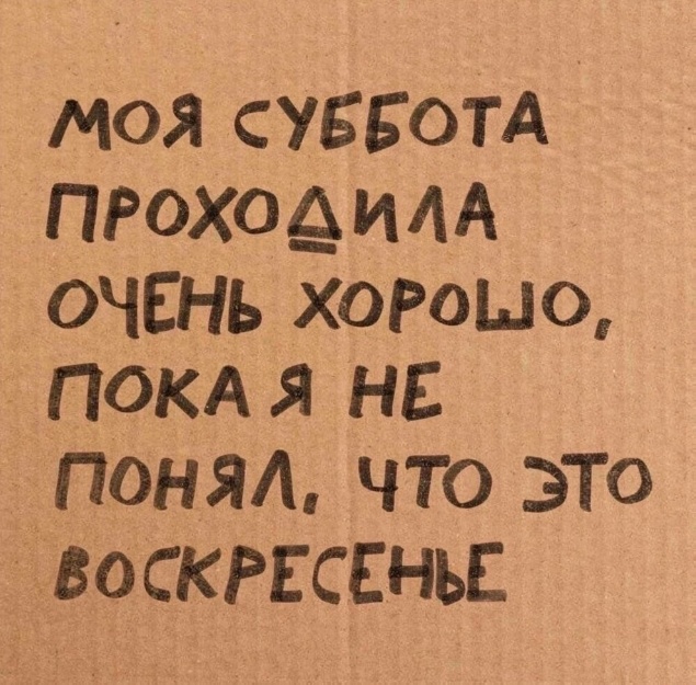 Всего понемногу. От 20.12