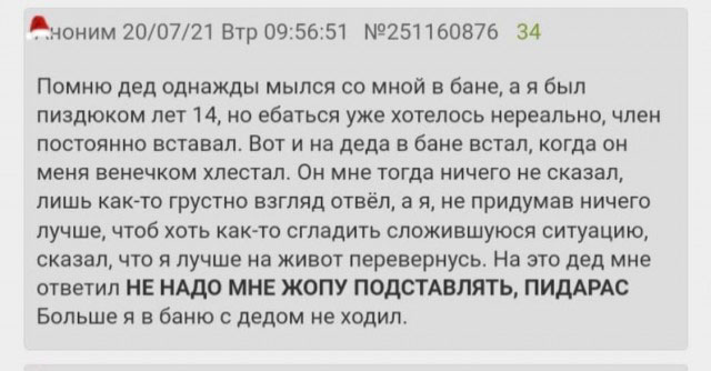Всего понемногу. От 15.01.2024