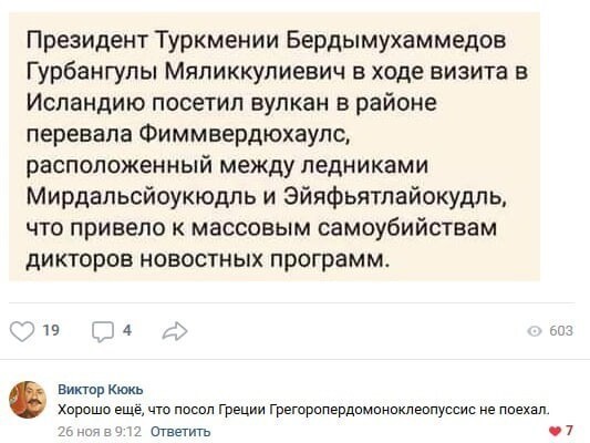 Забавные картинки, шутки из этих ваших интернетов