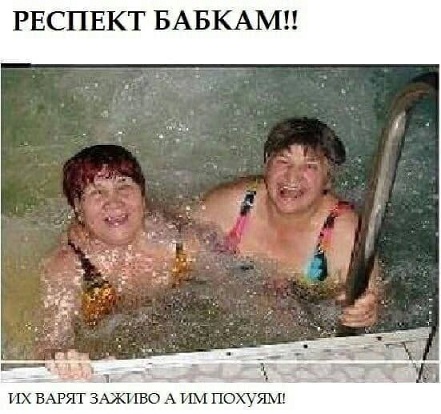 Как это, каждый день копаться в *овне?