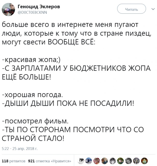 В Новосибирской области похитили парня и девушку