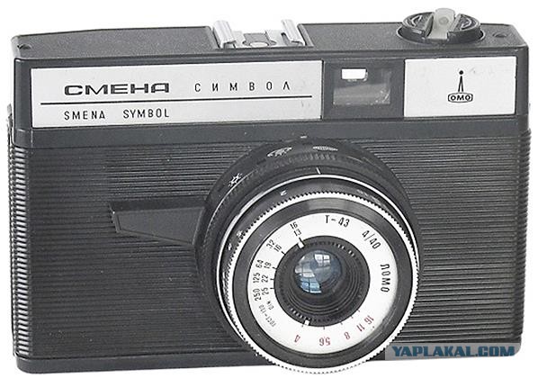 Ностальгия по увлечению фотографией в СССР