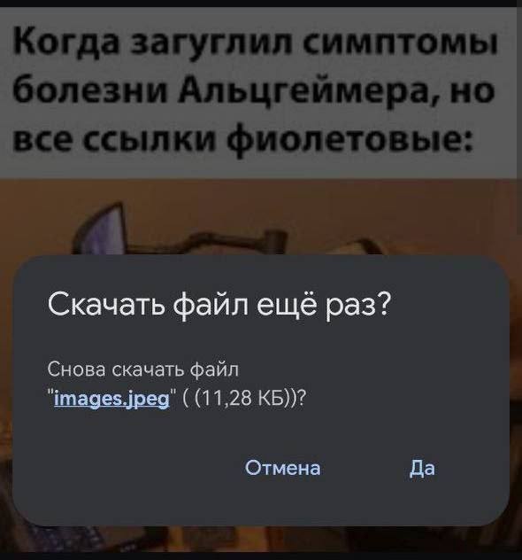 Народная меДИЧина 6006