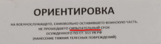 Девять заключенных, подписавших контракты с Минобороны, сбежали с полигона в Белгородской области