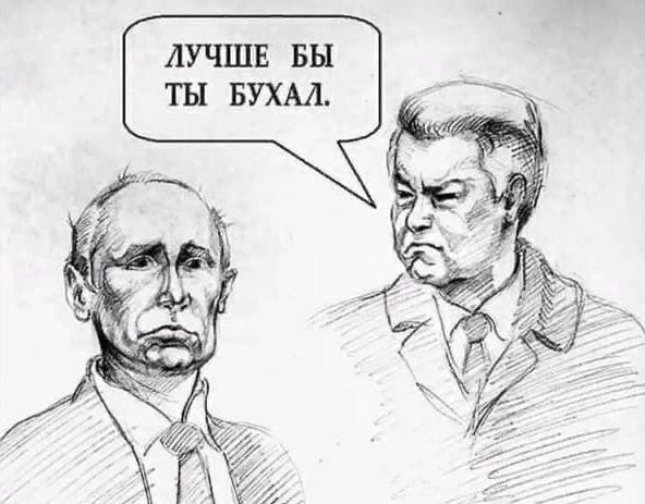 ПалВасилич на совещаниях