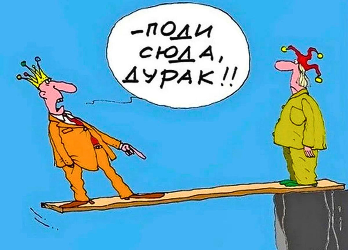 Посмеялся сам - поделись с другом!!!