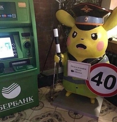 Выходите на первой же остановке
