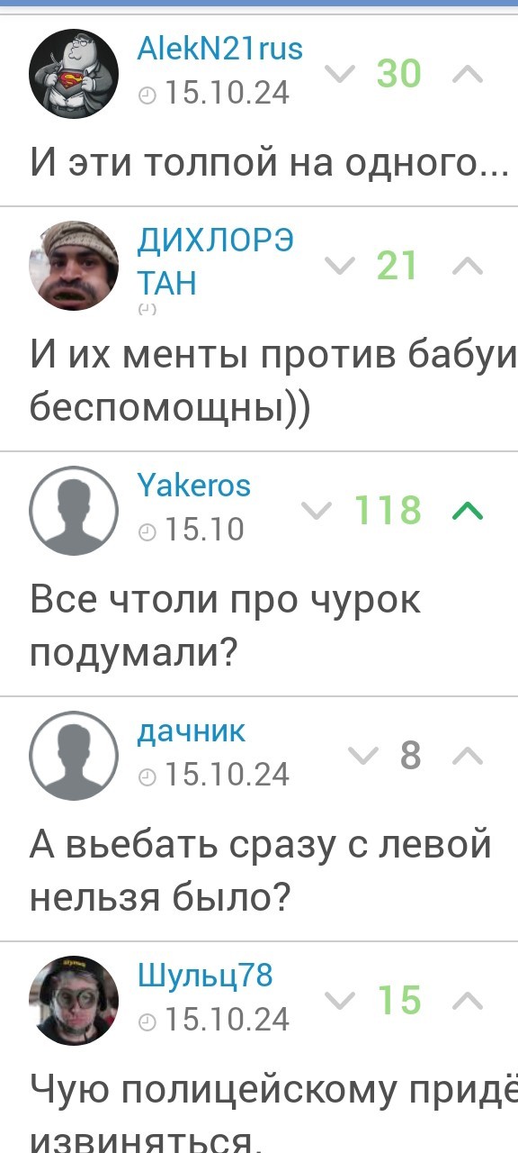 Три бабуина создали пробку и начали на мента прыгать