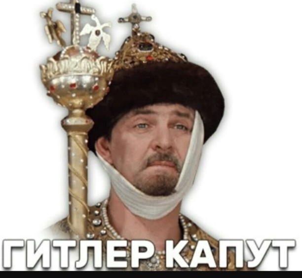 Фаер ин зе холл