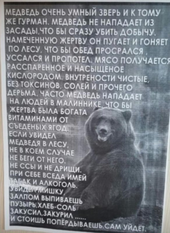 Улыбайся