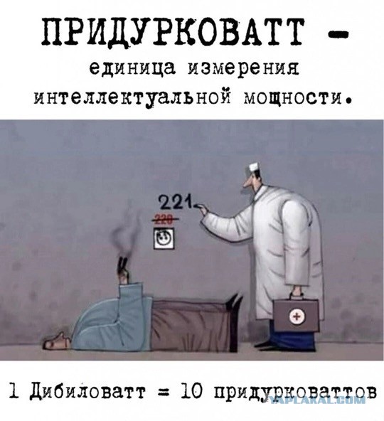 Весёлые картинки