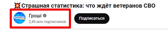 А вот просто русский солдат…