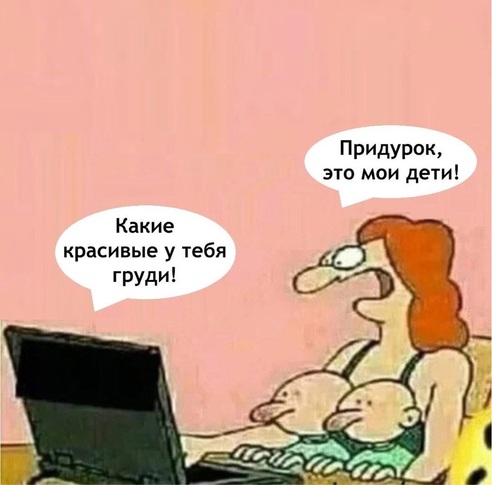 Сброс балласта. Картинки