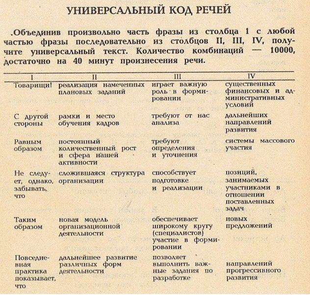Пашиняну задали вопрос