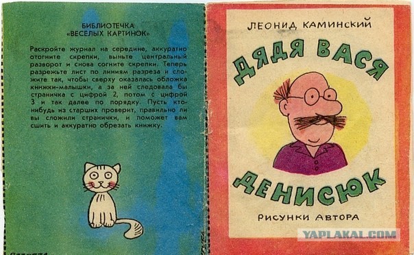 Сегодня каждый добавит картинку с доброй ностальгией