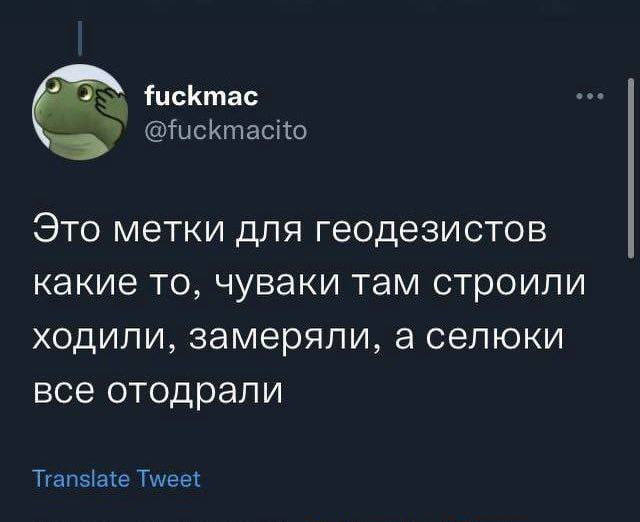 М - метки