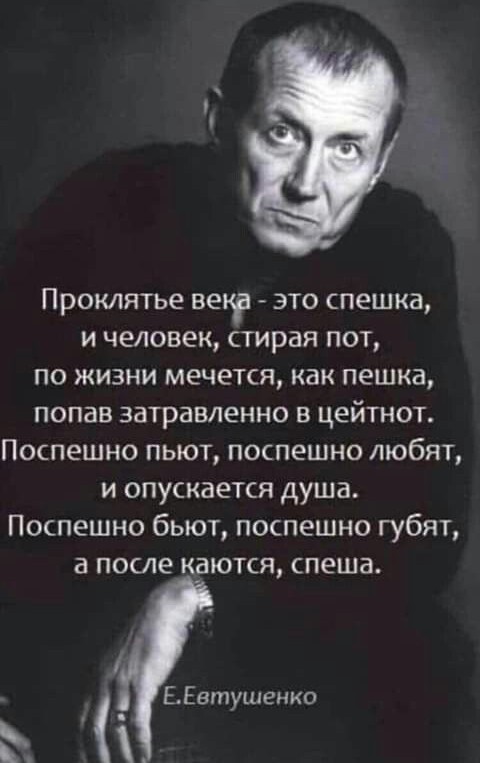 Раньше жили не спеша...
