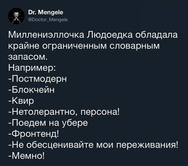 Нуштош 28.02.2025. Затерявшиеся мгновения (s3e8)