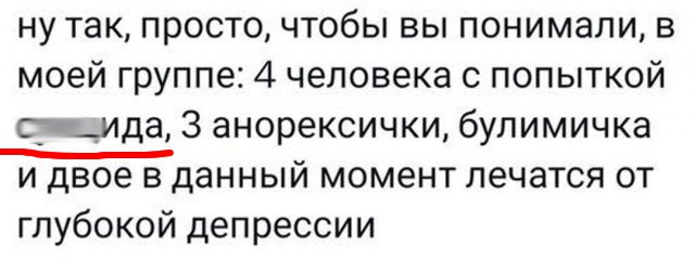 Так себе картинки 06.03.25
