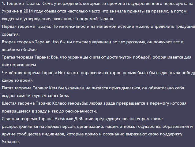 Суджа всё?